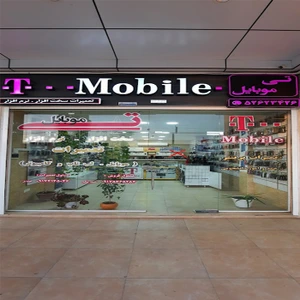 تصویر فروشگاه هادی موبایل