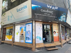 تصویر فروشگاه توتیا