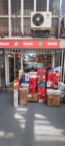 تصویر فروشگاه ابزار صنعتی یاران