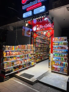 تصویر فروشگاه خانه‌ی ملل