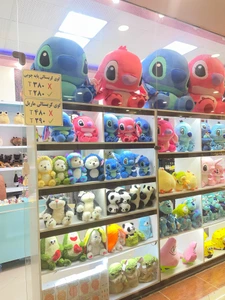 تصویر فروشگاه کادویی و عروسک پولوشاپ