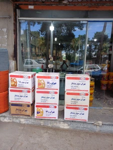 تصویر فروشگاه روغن موتور معصوم آبادی