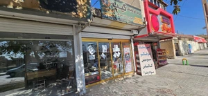 تصویر فروشگاه مرکز حفاظتی کیپ