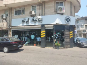 تصویر فروشگاه بوتیک کی تو