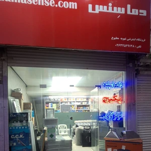 تصویر فروشگاه تهویه دماسنس