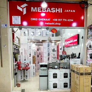 تصویر فروشگاه مباشی شاپ دات کام