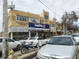 تصویر فروشگاه بازرگانی دنیای کالا