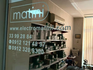 تصویر فروشگاه الکترو متینی | کالای برق متینی