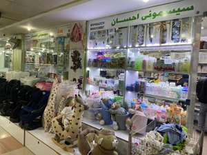 تصویر فروشگاه سیسمونی احسان