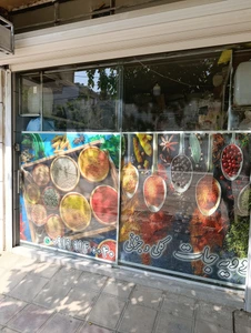 تصویر فروشگاه عطاری رضوانی