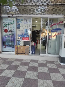 تصویر فروشگاه لوازم خانگی شریف استور