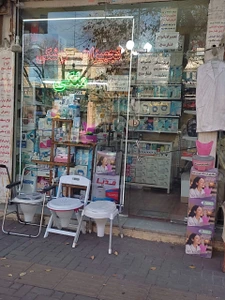 تصویر فروشگاه تجهیزات پزشکی ملکی