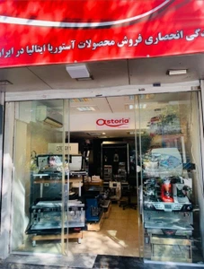 تصویر فروشگاه تهران استور