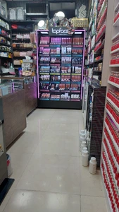 تصویر فروشگاه افق