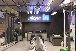 تصویر فروشگاه بازرگانی شطرنجی