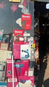 تصویر فروشگاه وحید ابزار صنعت منادی