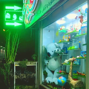 تصویر فروشگاه نوشت افزار سیمرغ