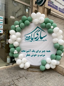 تصویر فروشگاه ساری کوک