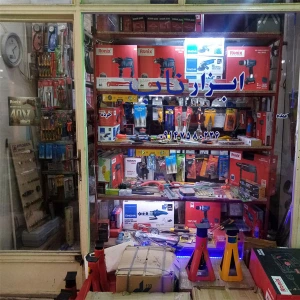 تصویر فروشگاه ابزار ناب شاپ