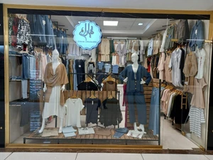 تصویر فروشگاه بوتیک تیارام