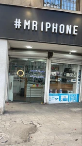 تصویر فروشگاه مستر آیفون ایران