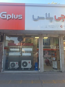 تصویر فروشگاه ایران تهویه طالقانی
