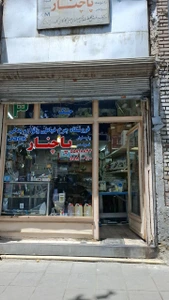 تصویر فروشگاه پاچنارکوک