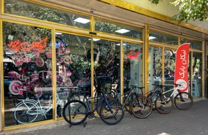 تصویر فروشگاه نیکان بایک