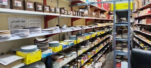 تصویر فروشگاه ابزار دشت بانیان