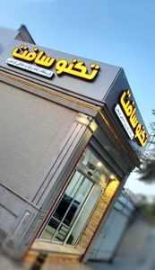 تصویر فروشگاه تکنوسافت مارکت کاشان