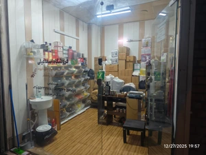 تصویر فروشگاه چای و قهوه اسماعیلی