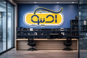 تصویر فروشگاه آدینو پلاس