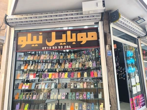 تصویر فروشگاه موبایل نیلو