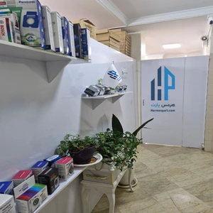 تصویر فروشگاه هرمس پارت
