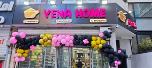 تصویر فروشگاه ینا هوم