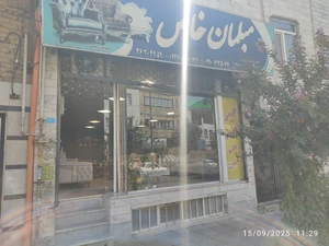 تصویر فروشگاه مبلمان خاص