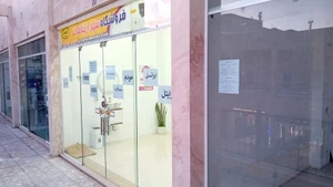 تصویر فروشگاه شهر ارتباطات