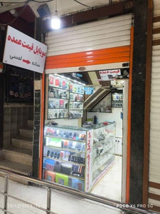 تصویر فروشگاه چیداتل