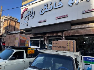 تصویر فروشگاه لوازم خانگی رامین شاپ