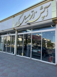 تصویر فروشگاه گارد آپشن