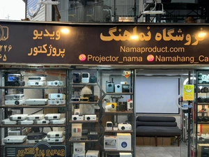 تصویر فروشگاه نماهنگ جمهوری