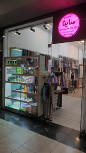 تصویر فروشگاه گالری مو ساینا طلاب