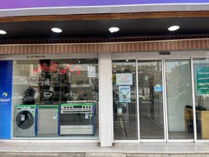 تصویر فروشگاه انتخاب من اندیشه