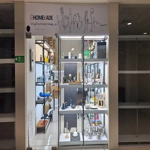 تصویر فروشگاه هومکده