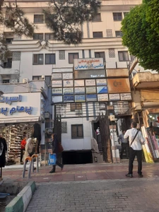 تصویر فروشگاه معدن یاب ماد