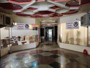 تصویر فروشگاه تمپ سیس شاپ