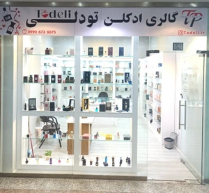 تصویر فروشگاه عطر و ادکلن تودلی