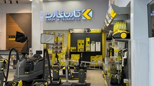 تصویر فروشگاه کارن صنعت نت