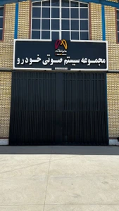 تصویر فروشگاه ماریا مارکت