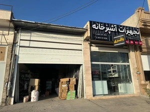 تصویر فروشگاه باقری مارکت